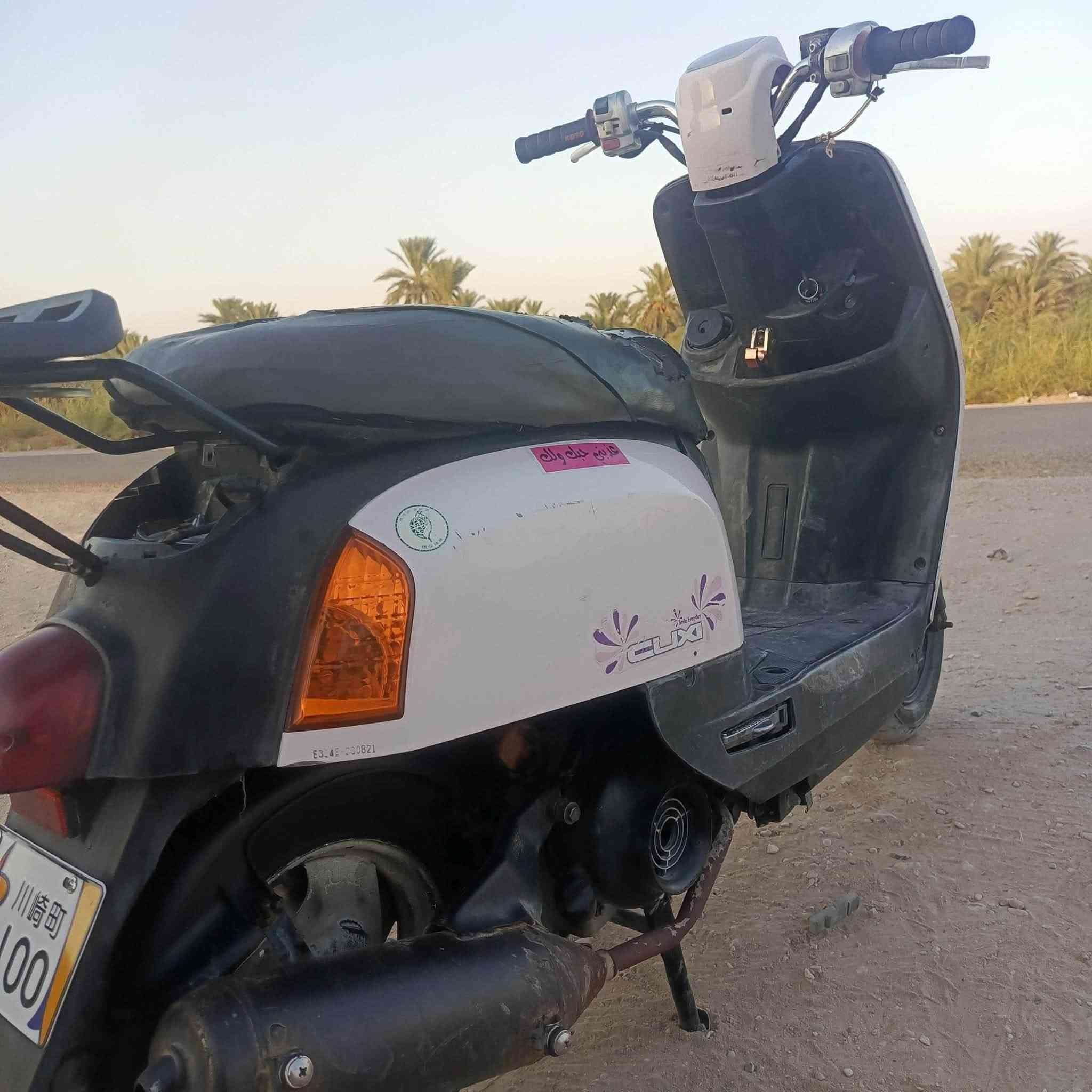 يالله السلام عليكم دراجه بوليس  كابريتر جاهزه مابيه نقص كفرات ختم واحد مكينه ناعمه كهربائيات كله شغاله السعر ٣٥٠ وبيه مجال رقمي *********** مكاني بابل المسيب
