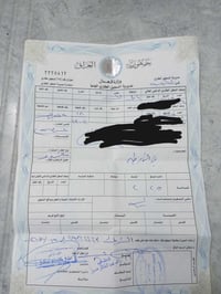 المسيب حي العسكري • ١١٥م • طابو