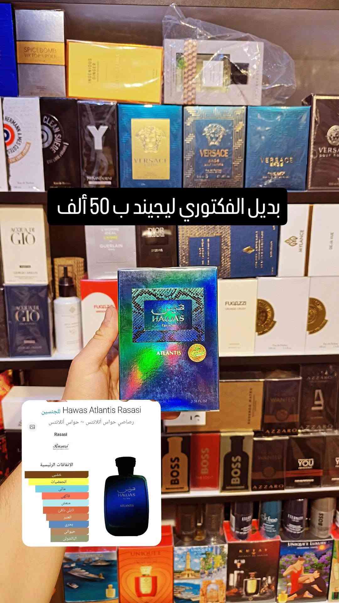 حواس رصاصي • ١٧نوع • كركوك الماس