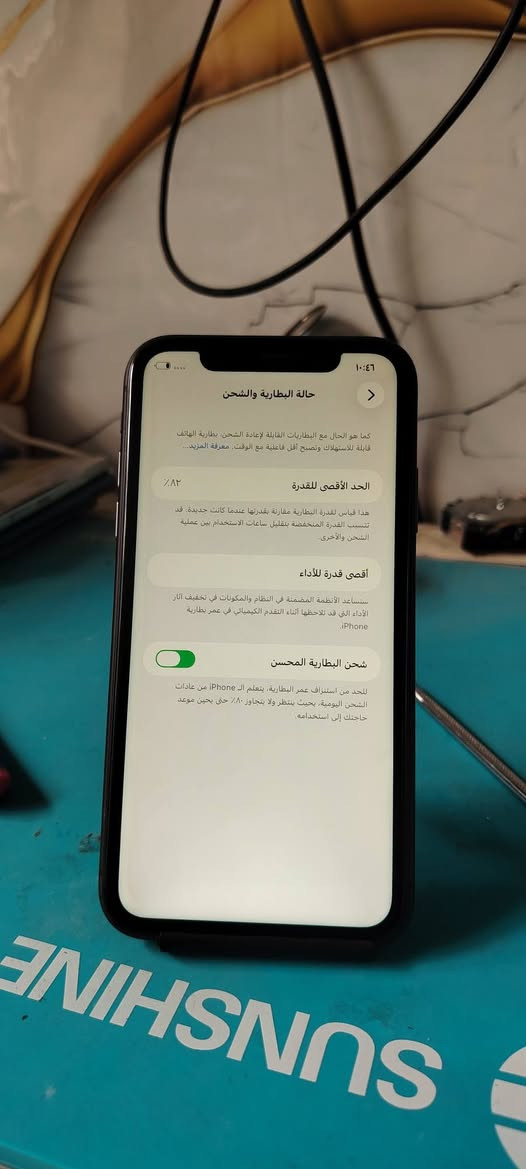 ايفون ١١ • نضافه • بطاريه ٨٢٪