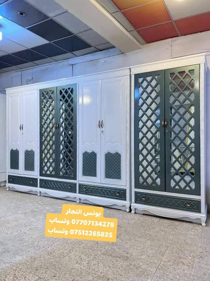 (يوجد لدينا غرف نوم أحدث ال فصالات التركية بالتقسيط لمده 18 شهر وبدون مقدمه) اذا عندك موضف متقاعد  منتسب  اوكفيل  على مصرف الرافدين ابيعك اقساط مدة 18شهر
بدون مقدمة الاستقطاع يكون يدوي او الكتروني  عدنا توصيل لجميع المناطق القرى.. النواحي.. المحافظات

تواصل معنا... الاتصال او المراسلة عل واتساب عل هذه الأرقام ادزلك صور فصالات الي عدنا 

واتساب ☑️*********** كورك.. 
واتساب ☑️*********** اسيا
