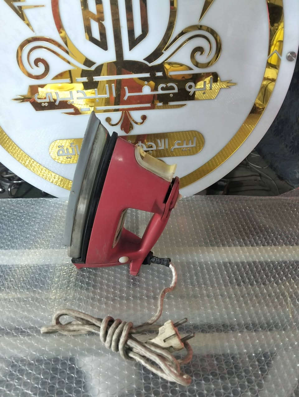 للبيع
بغداد 
***********
يوجد توصيل
