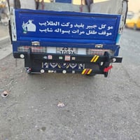 ستوته • ٢٠٢٣ • كركوك قادسيه