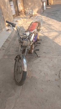 اربعه كير • منسرقه • طوريج العيوج
