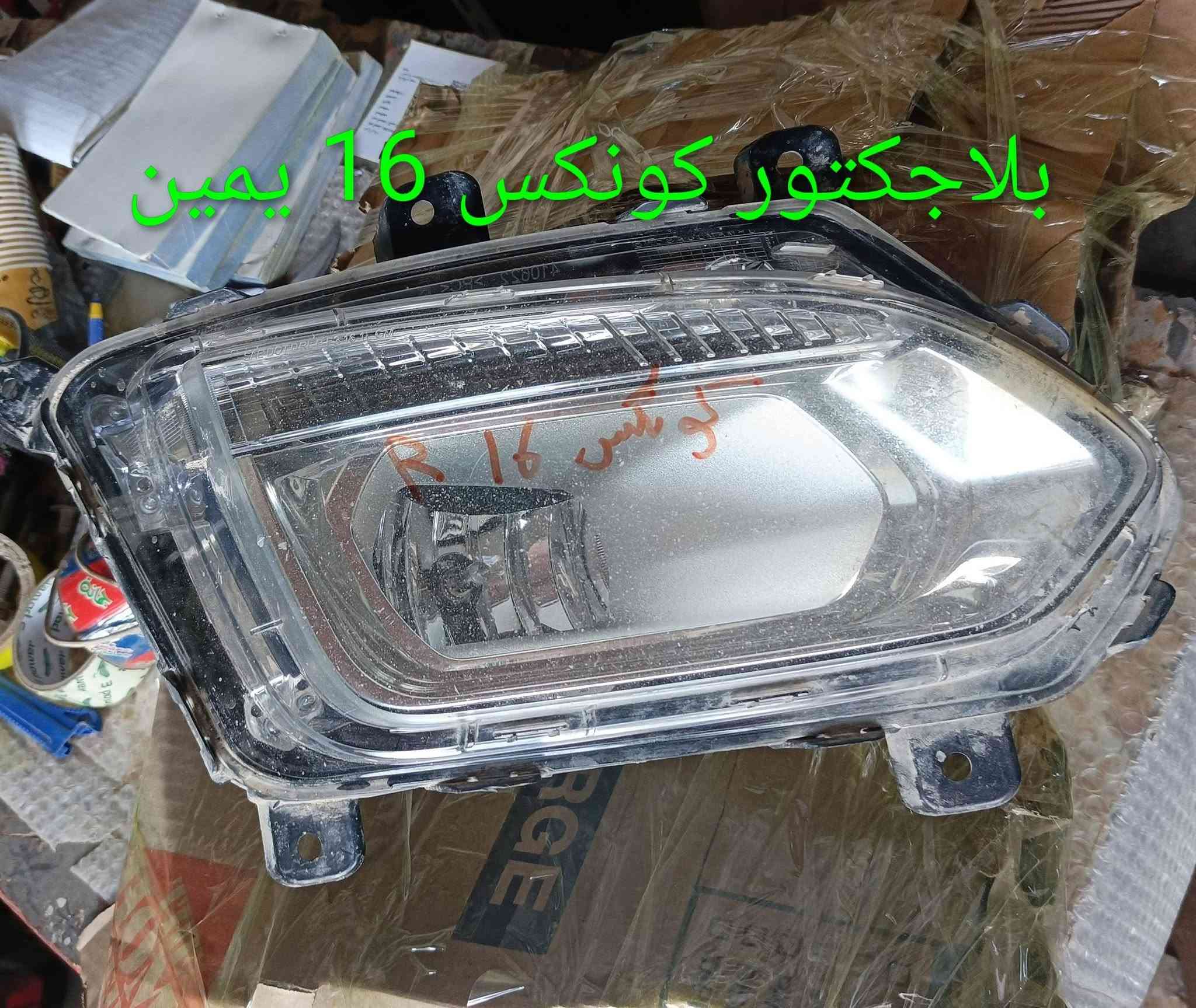 مواد كونكس ١٤-17
كربلاء - الحي الصناعي - ساحة التفحيط .تحت برج الاتصالا
*********** واتساب 
*********** واتساب 
توصيل لكل العراق
