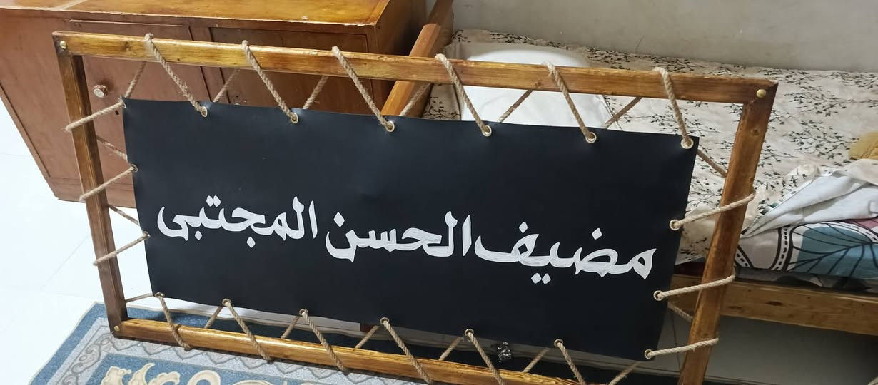 لافتة موكب • ١م×٤٠ • البصرة