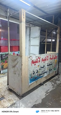 شواية كنافة • غاز وفحم • شغاله