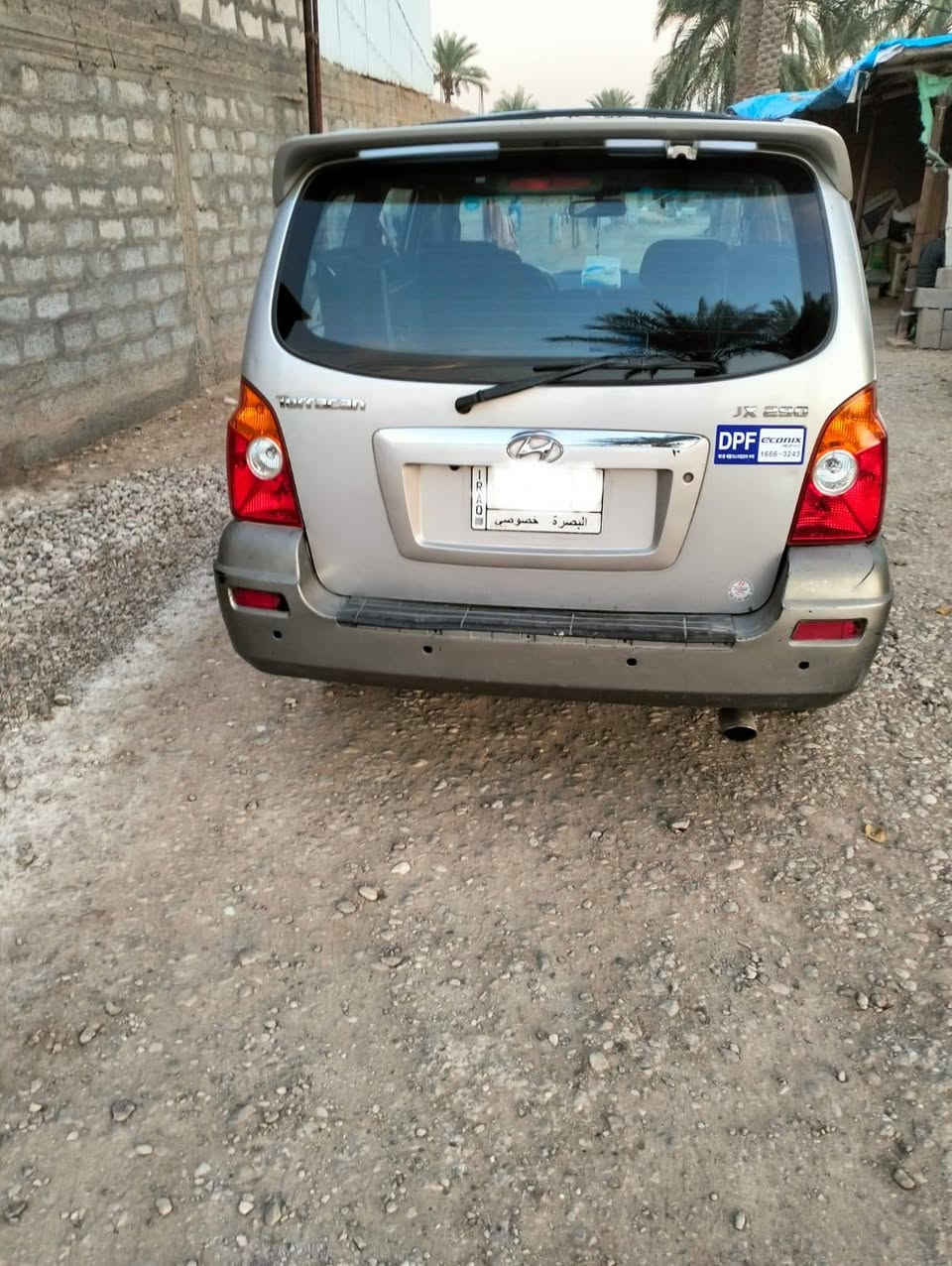 تريكان • ٢٠٠٨ • ناصرية