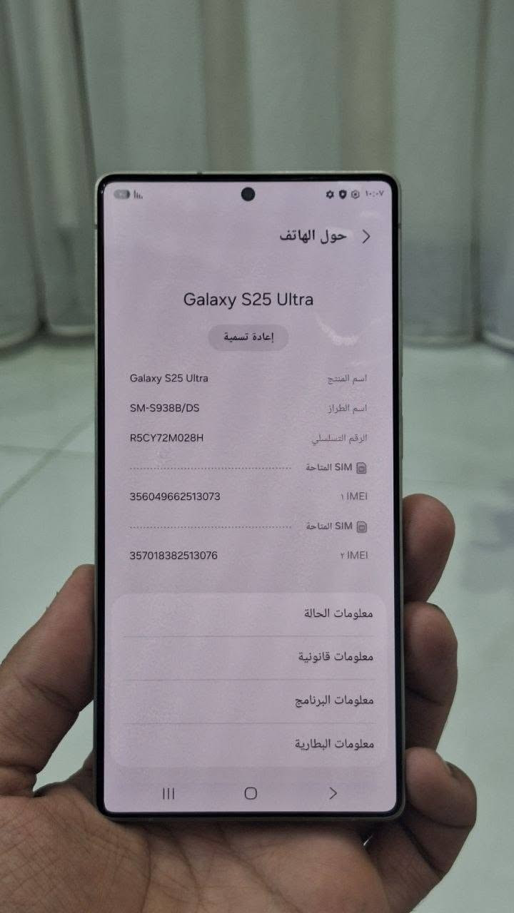السلام عليكم 25 S الترا
شرق الاوسط
ضمان وكاله كارت رسمي
شركه عين الفهد 
دبل شريحه 
الذاكره 256
الجهاز جديد 
كامل ملحقات 
الجهاز مكفول كفاله عامه 
السعر مليون و ٧٠ بي مجال بسيط جداً للشراي
*********** واتساب 
*********** اتصال
مكاني بغداد مدينه الصدر/ الحبيبيه بغداد, العراق
