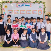 روضة النورين • تسجيل ٢٠٢٦-٢٠٢٧ • مجازة من التربية