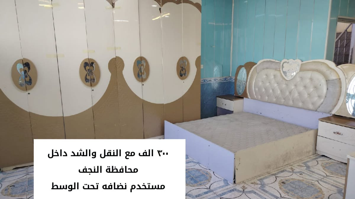 غرفه اخشاب • ٩ قطع • مستخدم نضافة