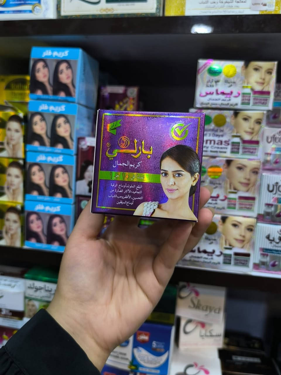 💕 متوفر مجموعة خلطات لجميع مشاكل البشرة✨ 

💕 للطلب أو  الاستفسار  مراسلة الصفحة 

💕 واتساب ***********

💕 العنوان سوق الشرطة الرابعة قصيرة ام احمد وابو احمد مقابيل فراس مولى
