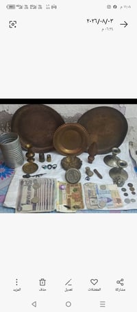بغداد • جسر ديالى القديم • شارع التويثه
