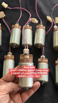 فيت بم • اربيل سايدين بنصلاوة • توصيل لجميع المحافظات