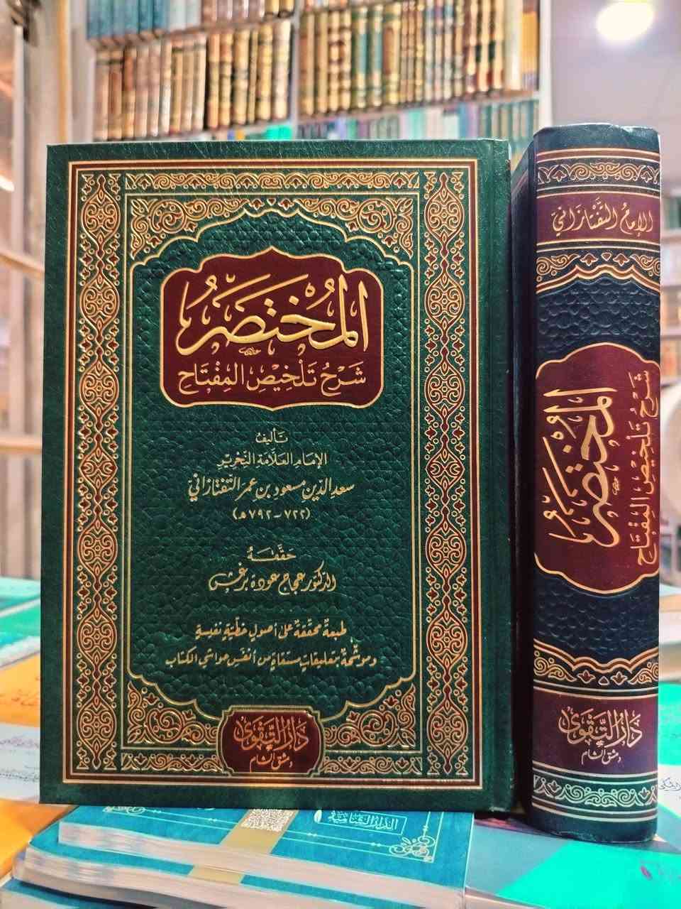 توصيل لجميع المحافظات • كتب • قناة تلغرام