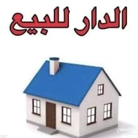 حي ثوره • ٢٠٠م • طابو