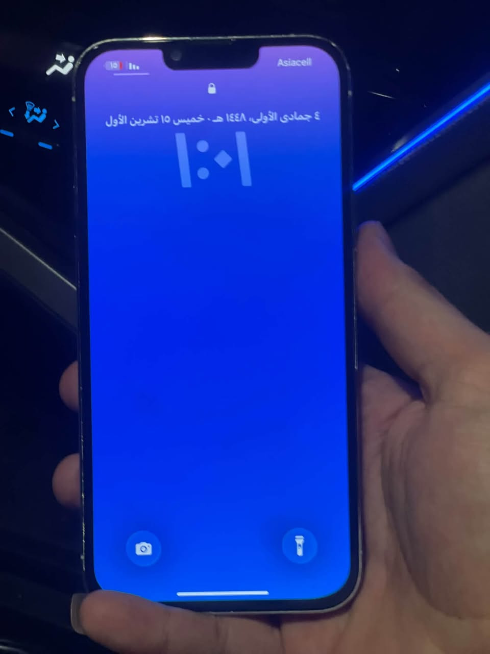 ايفون ١٣ برو ماكس • ٢٥٦ • شاشة مبدلة