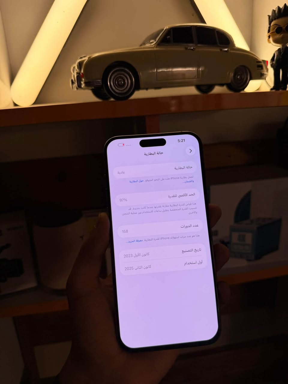 انفنتي لموبايل 📲📍.
15 pro max
256
باتري 97
دورات الشحن 153
عربي شرق اوسط A/AA
كيبل وباكيت 
ضمان ماستر 😍.

مستبدل شاشه اصليه ضمان الجهاز 7 ايام استرجاع مباشر .

السعر 850 الف .

انفنتي لموبايل اختيارك الافضل 📲.

الأنبار الرمادي شارع السينما ثاني فرع يساراً 📍.

هـ***********
