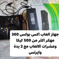 سماوه • ام العصافير • محل محسن