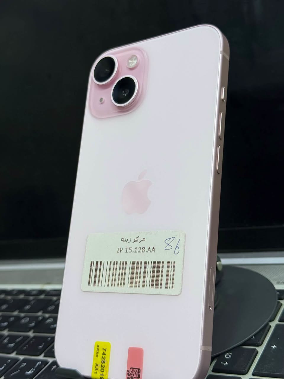 �✨ فرصة مميزة لعشّاق الآيفون الأنيق من مكتب روتانا ✨🔥
📱 iPhone 15 العادي
🌸 اللون الوردي المميز — أناقة وجمال يخطف النظر
💾 الذاكرة: 128GB
🔋 البطارية: 86%
✨ الجهاز جداً نظيف وحالته ممتازة

جهاز أنيق، أداء قوي، كاميرات رائعة، ولون مميز يمنحك إطلالة مختلفة 👌🔥
فرصة ممتازة للحصول على iPhone 15 بحالة نظيفة جداً ومواصفات مرتبة.

📞 للاستفسار والحجز:
***********

🏢 أو تنورونا في مكتب روتانا، وكل الهلا بيكم 🌹

📍 موقعنا:
شارع الخليج قرب المحكمة، مجاور مطعم أولاد سلمان

🔥 لا تتردد… الأجهزة النظيفة والمميزة ما تبقى هواي!
✨ احجز جهازك من مكتب روتانا قبل لا تروح عليك الفرصة 📱�
