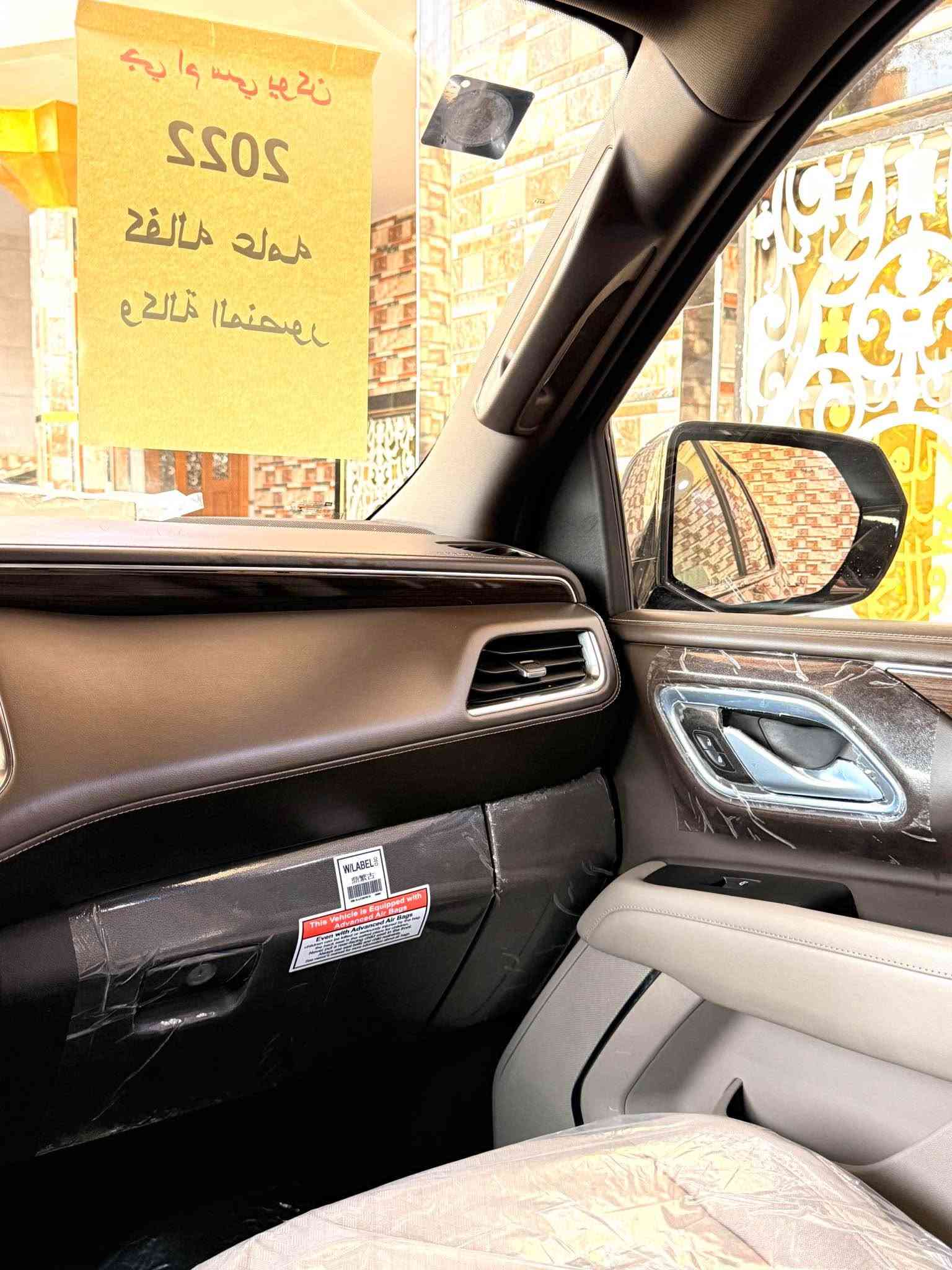 السلام عليكم. يوكن 2022 خليجي وكاله المنصور. مغلقه نانو بلكامل. رقم بغداد بسمي. مكفوله كفاله عامه من الضربه والصبغ والتبديل والبارد والفتح والكير والمكينه. تخم تاير دنلوب الاصلي. الاستفسار ***********. فول موصفات فئه SLE. بصمات 4 لدخول. باب الخلفي شفط كهربائي. بصمات عدد 2 لتشغيل. دواخل بيجي عسلي مطعم بصاج رصاصي. شاشه عرض HD. اشاير ترحيب بلعينه والشاشه جي ام سي. دادشو عداد رقمي. ثلاجه تجميد. توقف ذاتي. نظام قياده الخطوط. تحكم ستيرن 4 جهات.  اخوان سياره جديده وبلاديه وعلا وضعهه مال الشركه غراضهه وعدتهه بعدهن بجيس كتلوكات همين.  بيع او مراوس الشراي يتصل ويدلل ورجائن الموشراي لاتعبنه لان سياره جديده وبلعافيه علياخذهه *********** البصرة, العراق
