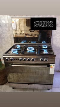 طباخ خمس عيون • ستيل • شغال