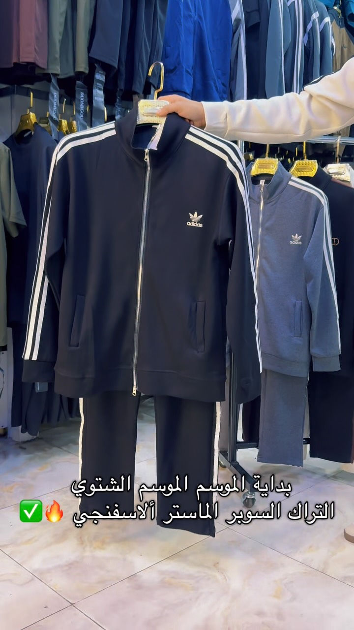 تراك • دبل سحاب • اسفنجي شتوي