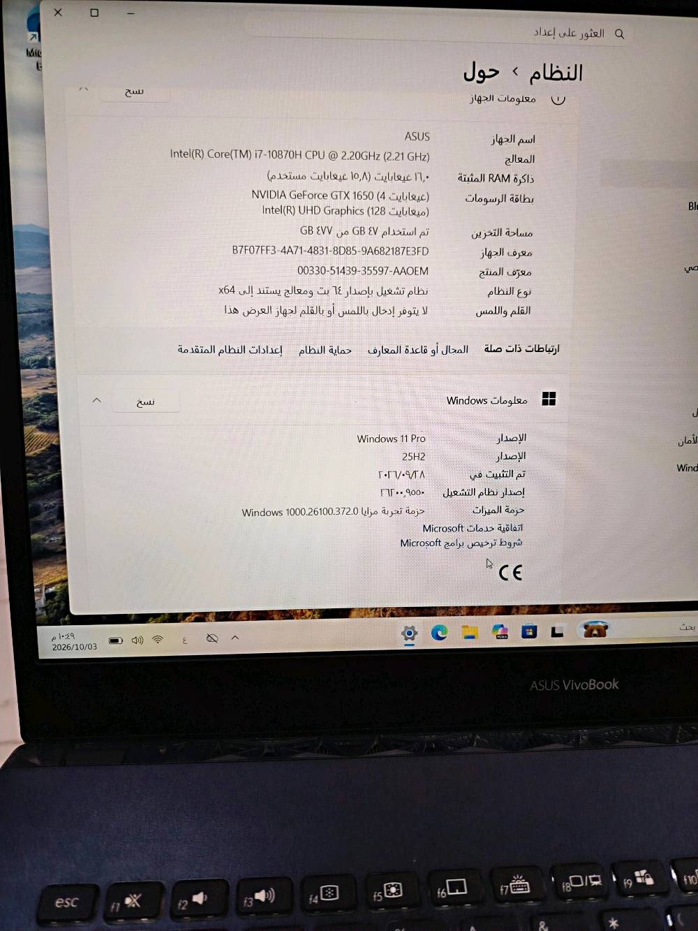 لابتوب ASUS VivoBook بمواصفات عالية وقوية للبيع  
​جهاز قوي مخصص للأداء العالي (برامج الهندسة والرسم والتصميم مثل AutoCAD و Revit، المونتاج، والألعاب).  
​الموديل: 
ASUS VivoBook (X571LH / X571L)  
​المعالج (CPU): Intel Core i7-10870H (جيل عاشر، 8 أنوية و16 مسار، تردد يصل حتى 5.0GHz فئة الأداء العالي H)  
​الذاكرة العشوائية (RAM): 16 جيجابايت DDR4  
​التخزين (Storage): 512 جيجابايت SSD NVMe (سريع جداً )  
​كرت الشاشة (GPU):
​خارجي منفصل: NVIDIA GeForce GTX 1650 بسعة 4GB  
​داخلي اقتصادي: Intel UHD Graphics  
​الشاشة: 15.6 بوصة بدقة Full HD (1920×1080)
​النظام: Windows 11 Pro أصلي ومحدث بالكامل . صلاح الدين 📍