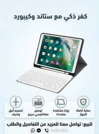 بضاعة أمازون • كيبورد وماوس • توصيل محافظات