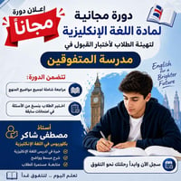 دورة • رخصة الادمن • واتس
