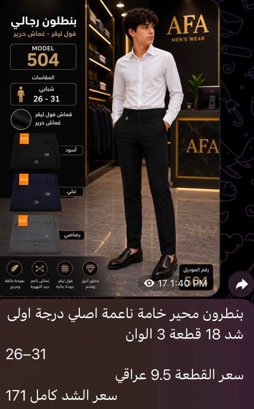 جملة فقط ، التوصيل بالعراق فقط ، الاسعار داخل الصور

***********

***********

رابط الواتساب:

https://chat.whatsapp.com/ErkjLxpcDocHTqMhczhAJQ

قناة التلي :
https://t.me/abodabod12

https://t.me/+StufIEjBsr85MDky
