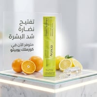 الاصلي الاصلي الاصلي 😉 ​✨ شرارة النضارة والإشراق أصبحت بين يديك! ✨ ​مت...