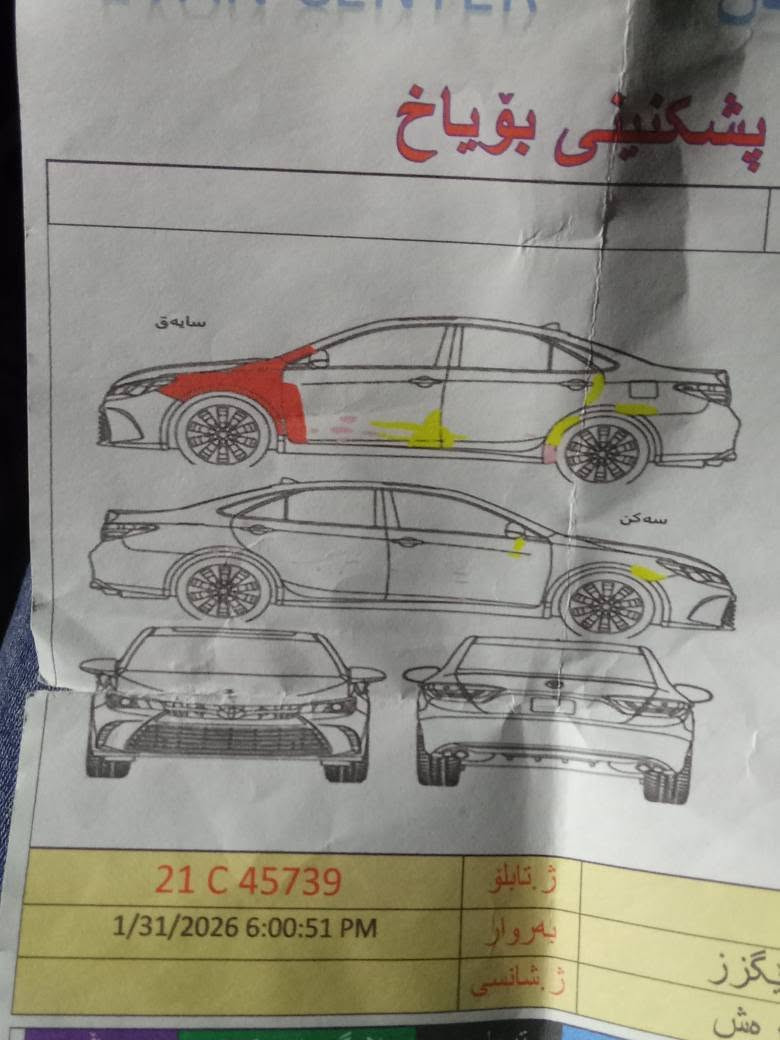 لكزس ES250 • ٢٠١٥ • فول مواصفات