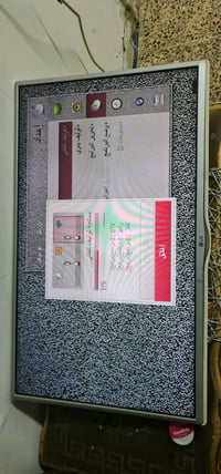 شاشه • GL • مستعجل