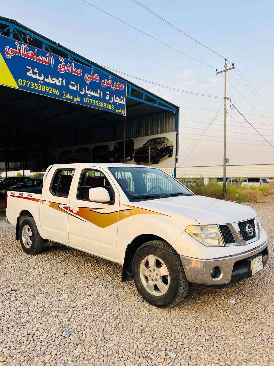 نيفاره 2014 اوتوماتيك رقم بابل سياره جديده سنويا مجدداً 2030  تبريد ثلج تدفئ شغاله تخم تاير جديد حداديه جديده 
دوشما كشنات وارضيه جلد  سياره حلوه وجديده وجاهزه من كلشي السعر 112$ اوبيه مجال بسيط مكان بابل الشوملي استفسار 
*********** واتساب
