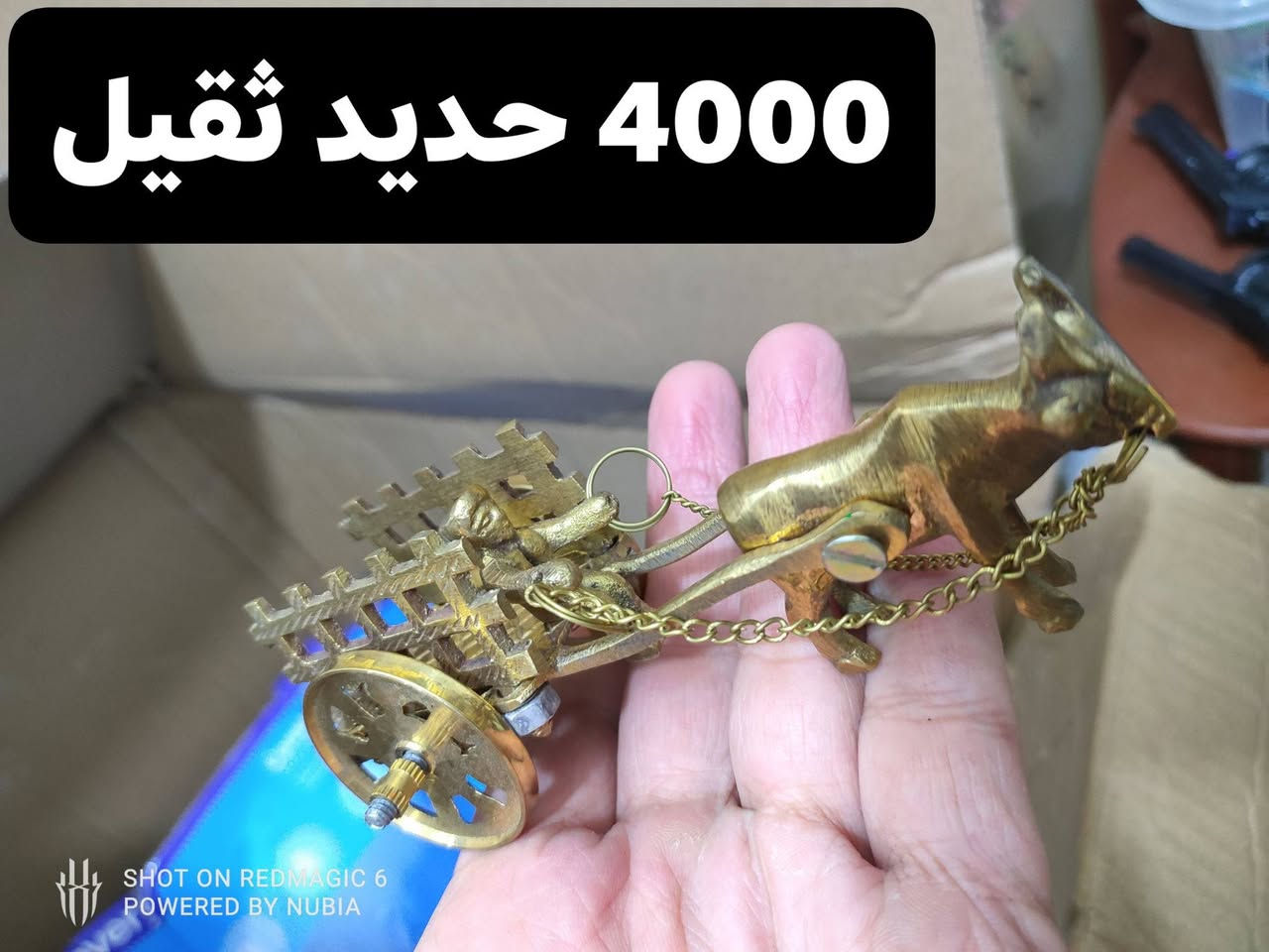 العاب بالة انسب الاسعار 🔥💜 
يتوفر حجز وتوصيل لكل المحافظات 
...
للحجز والاستفسار مراسلة الصفحة أو تيك توك او واتس 
***********
...
مجمع اسطنبول الدغارة قرب الكراج القديم مقابل الحسينية

نص مكتوب في الصور:
- سكيت نينجا حديد ختم تنين ب 4
- حديد ب 5
- حديد ب 3 SHOT ON REDMAGIC 6 POWERED BY NUBIA
- 4000 حديد ثقيل
- 3000 حديد ثقيل