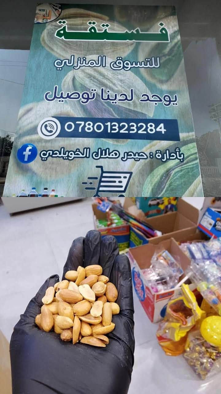 كرزات • مفتوحين ٢٤ ساعة • قلعة سكر