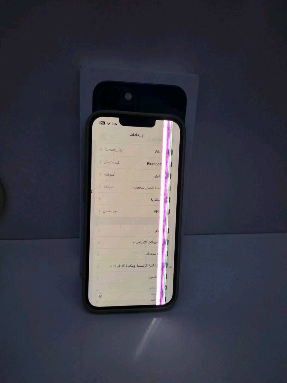 ايفون ١٣ • بطارية ١٠٠٪ • خط بالشاشة