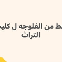 الفلوجه • كورلا 2025 • خط يومي شهري
