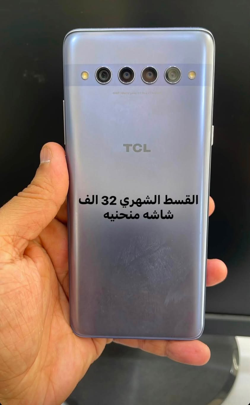 🎉📱 وصلتنا دفعة جديدة من الأجهزة وبأسعار منافسة جداً! 📱🎉
✅ OPPO
✅ TECNO
✅ Realme
✅ HONOR
✅ Infinix
✅ Redmi

🔥 أسعار مناسبة وعروض مميزة
💵 البيع نقداً أو بالتقسيط
📆 تقسيط لغاية 10 أشهر بدون دفعة أولى
💳 على حاملي بطاقات الماستر كارد (رافدين)+حاملي بطاقات مصرف الرشيد

📍 مكتب حازم للهواتف النقالة

📞 للاستفسار والحجز:
***********
***********

📍 العنوان:
مجاور مستشفى المحاويل
مقابل الصيدلية الحديثة

✨ أحدث الأجهزة متوفرة الآن
✨ كفالة وضمان على الأجهزة
✨ سارع بالحجز قبل نفاد الكميات

