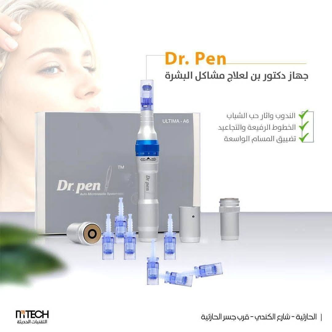 مواد التجميل متوفر للاستفسار مراسلة الصفحة او عبر الواتساب *********** 🌸
