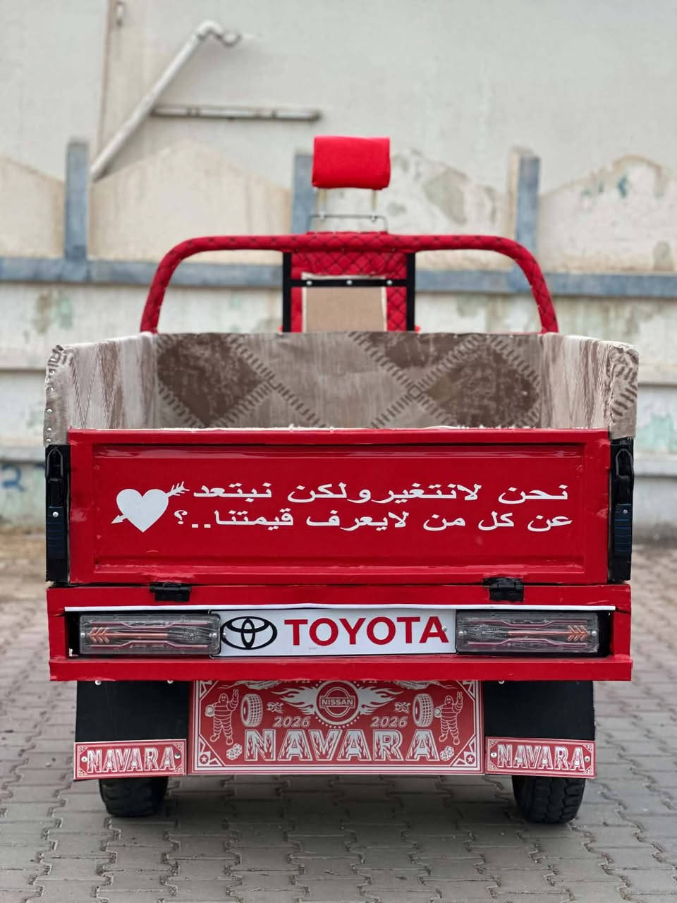 ستوته • ٢٠٢١ • اوراق كاملة