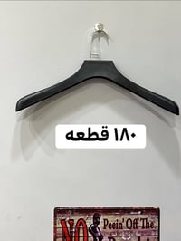 جديدة • مستخدمة شهر • داخل بغداد