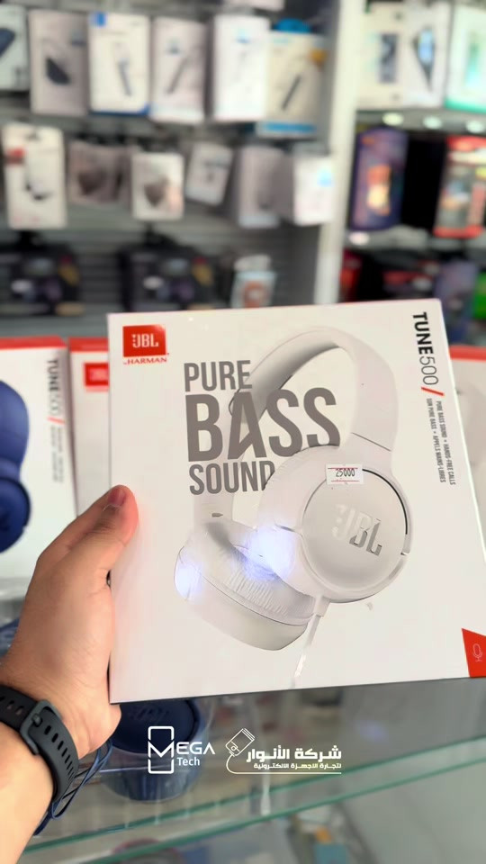JBL Tune 500 Wired Headphones استمتع بصوت JBL Pure Bass الشهير مع تصميم خفيف ومريح، مثالية للاستخدام اليومي، الدراسة، والعمل. 🔹 تقنية JBL Pure Bass Sound 🔹 تعريفات صوت 32mm Dynamic Drivers 🔹 تصميم خفيف مع وسائد أذن مريحة 🔹 ميكروفون مدمج لإجراء المكالمات 🔹 زر واحد للتحكم بالموسيقى والرد على المكالمات 🔹 كابل مسطح مقاوم للتشابك 🔹 تصميم قابل للطي لسهولة الحمل لمعرفة المعلومات الكاملة يرجى مشاهدة الفيديو 🙋🏻‍♂️ دخلوا على الستوري حتى تشوفون العروض الرهيبة المتوفرة. الفرع الأول “شركة الأنوار”: 📍 البصرة - المعقل - مقابل مستشفى الموانئ 📞 مبيعات شركة الأنوار: *********** 📞 قسم الإكسسوارات: *********** 📞 قسم الصيانة: *********** عنوان الفرع الثاني “ميگاتك”: 📍 البصرة - مدينة الأمل السكنية - الزون السادس 📞 مبيعات ميگاتك: *********** 📞 قسم الصيانة: *********** #JBL #JBLTune500 #PureBass #WiredHeadphones #JBLAudio
