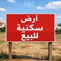 قطعة أرض • ركن بل بطليه • موقع كلش حلو