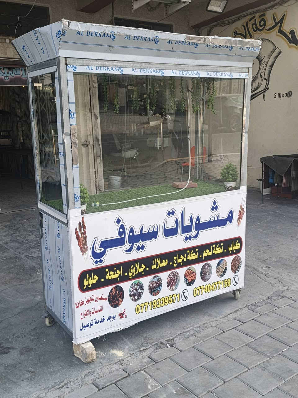 غراض مطعم مال كباب البيع عارضه سعره 175مجمده 150 جام خانه 150منقله 100مكينه ثرم حجم 22سعره 275ميوزه سل ستيل سعرهن 100اكو شياش  ***********
