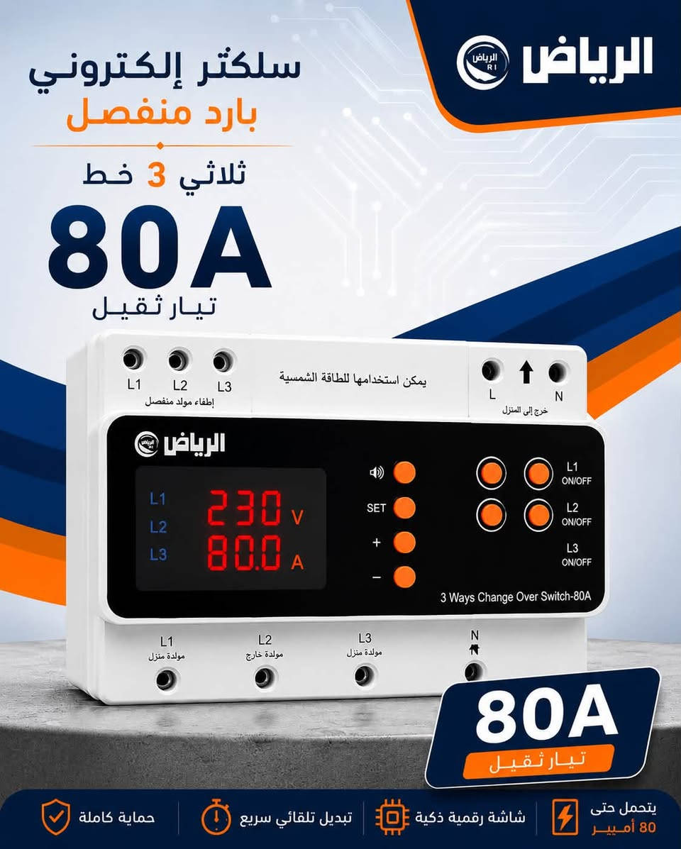 للطلب والاستفسار 
***********
