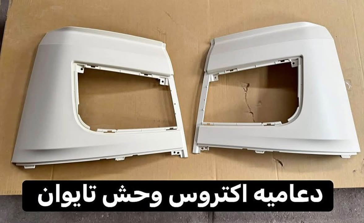 اكتروس • الشيخ عمر • توصيل