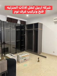 نقل اثاث • كنجان ستي كافالي • يوم واحد