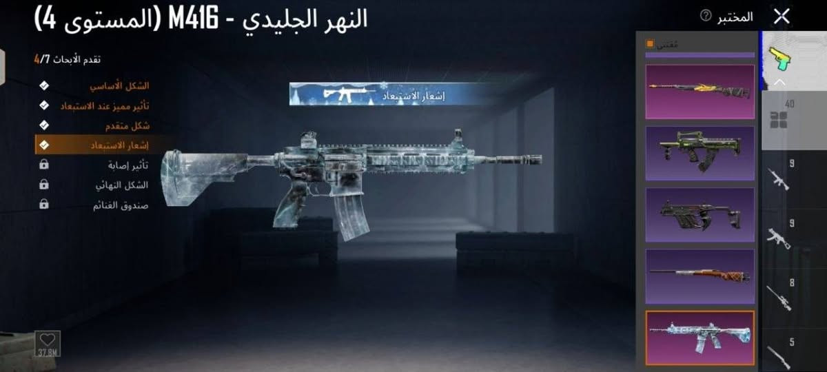 للبيع او ماروس بجهاز مرتب ربط داخلي بيع وجه لوجه سعر180 مكاني نجف ناحية الرضويه رقم للتواصل ***********

